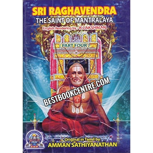 Sri Raghavendra the saint of mantra Laya. [part 1, 3 and 4]